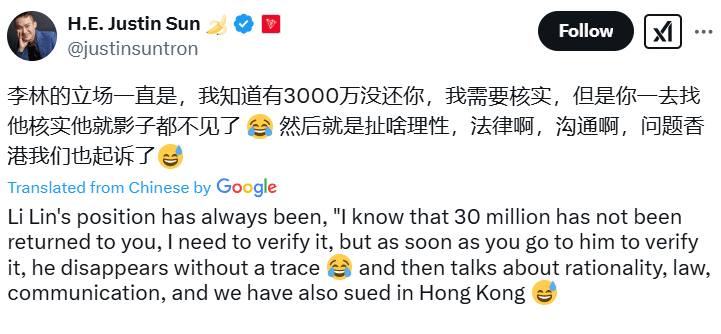 A alegação de Justin Sun em Li Lin